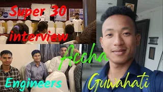 Super 30 interview at Guwahati | Solo journey| Bohut jadha experience mil gaya #vlog #super30 #bboys