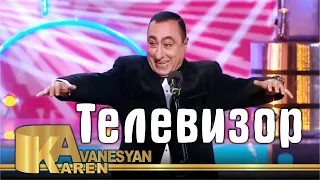 Карен Аванесян - Телевизор на РТР | Karen Avanesyan - Televizor