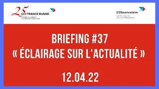 Briefing #37 « Éclairage sur l'actualité » / 12.04.2022