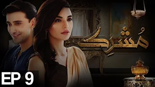 Mushrik - Episode 09 | APlus - Best Pakistani Dramas