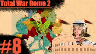 Total War Rome 2 #8 РИМ -Подавление восстания и экономические реформы!