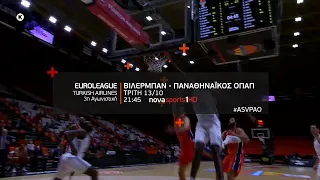 Novasports - Euroleague 3η αγων. Βιλερμπάν - Παναθηναϊκός ΟΠΑΠ!