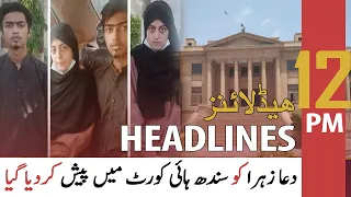 ARY News | Prime Time Headlines | 12 PM | 6th June 2022