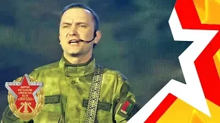 группа 120 БИТ - "Война" (солист майор Алексей Жуков, FPG cover) 21 фестиваль армейской песни ЗВЕЗДА