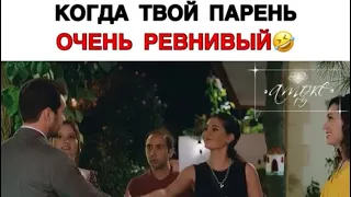 Ревность она такая🤣 / Постучись в мою дверь 8 серия / Эда / Серкан