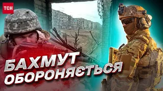 😱 На Бахмут рухається підмога українським військам! Готуються до наступу ворога