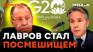 ЛАВРОВА попустил ВЕСЬ ЗАЛ: итоги G-20 в Индии для РФ