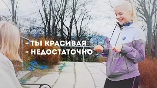 ты не понимаешь [noora and vilde]