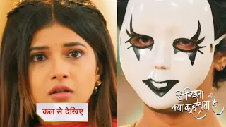 Yeh Rishta Kya Kehlata Promo | 10th February 2024