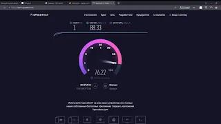 Speedtest от Ookla   Глобальный тест скорости широкополосного доступа