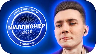 ХЕСУС ЗАХОТЕЛ СТАТЬ МИЛЛИОНЕРОМ