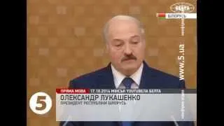 Якби не Росія, ДНР і ЛНР не було б - Лукашенко