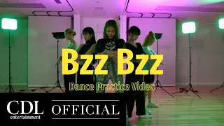 MOONCHILD | "Bzz Bzz" Dance Practice Video