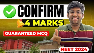 Guaranteed MCQ in NEET 2024🔥| Confirm 4 marks