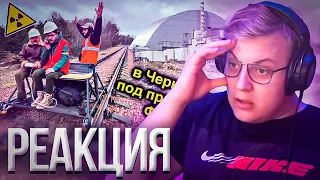 Пятёрка смотрит ✅Штурм Чернобыльского Реактора на ДРЕЗИНЕ по ЖД путям 😱Финал |Нарезка стрима ФУГА TV