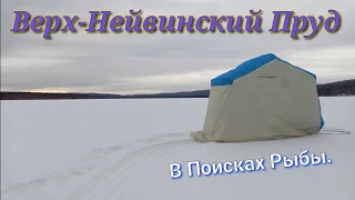 Обзор Самодельной Мобильной Палатки для Рыбалки на Рыбалке.