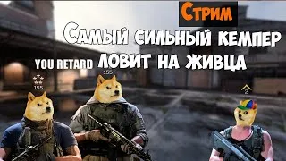 Какой секрет у режима мясорубка? Учу побеждать 90% всех игроков. Call of duty MW 2019