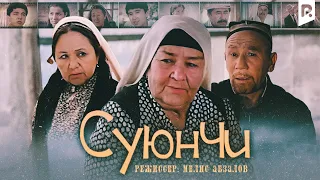 Suyunchi (o'zbek film) | Суюнчи (узбекфильм) HD