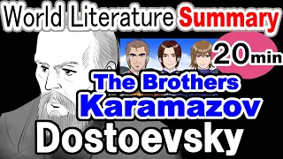 【World Literature summary】The Brothers Karamazov  Dostoevsky #classicnovel