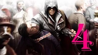 Assassins Creed II Прохождение часть #4