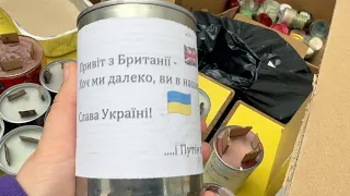 Tака надзвичайна звичайна п'ятниця 🇬🇧🇺🇦