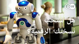 وثائقي | بين الإنسان والذكاء الاصطناعي:  كيف تكتسب الروبوتات الوعي والسلوك البشري؟| وثائقية دي دبليو