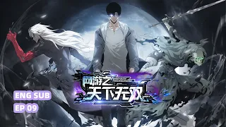 ENG SUB《网游之天下无双丨Online Game— Unparalleled In The World》EP09 Old professor studied virus in Lu Chen