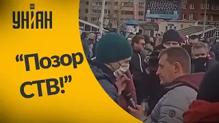 На акции протеста в Беларуси люди прогнали пропагандисткий канал