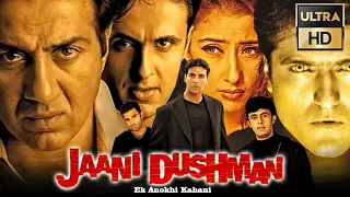 Jaani Dushman: Ek Anokhi Kahani (Ultra HD) - बॉलीवुड की ज़बरदस्त एक्शन थ्रिलर मूवी | Akshay Kumar