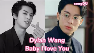 Baby I Love You Dylan Wang #songQU  #lagu #dylanwang #王鹤棣