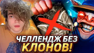 РОСТИК ВЫПОЛНЯЕТ ЧЕЛЛЕНДЖ НА МИПО БЕЗ УЛЬТЫ! ПОБЕДА = 10000 РУБЛЕЙ!