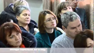 ПРОТИДІЯ ТУБЕРКУЛЬОЗУ, ВІЛ ТА СНІДу