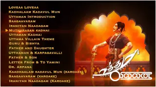 Uttama Villain - Music Box | Kamal Haasan, Ghibran