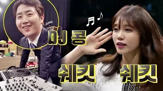 [선공개] 사체 옆에서 흥이 올라↗ 정은지, DJ 콩 음악에 쉐킷♪ 쉐킷♪ 크라임씬3 9회