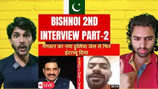 Pakistani Reacts To Lawrence Bishnoi Interview : Moose Wala की हत्या और Salman पर ऑन कैमरा धमाकेदार