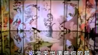 [KTV] 陳瑞 - 白狐 (正式版)