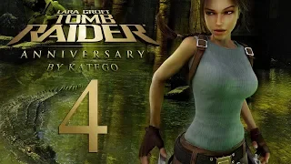 Tomb Raider: Anniversary. #4. [Греческие загадки]