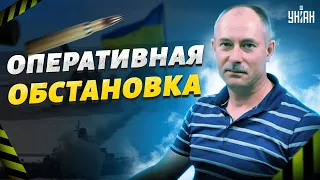 Русские бегут, но готовят новую пакость. Оперативная обстановка от Жданова