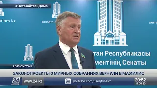 Закон о митингах: внесены 16 предложений по 6 статьям