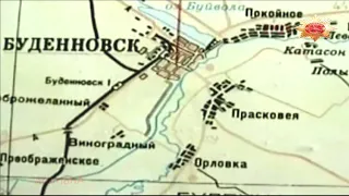 Будённовское эхо / Александр Орлов-Сомнамбулов /автор-исполнитель