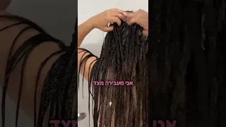 איך לחפוף ראסטות אמיתיות וזמניות