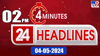 4 Minutes 24 Headlines | 2 PM | 04-05-2024 - TV9