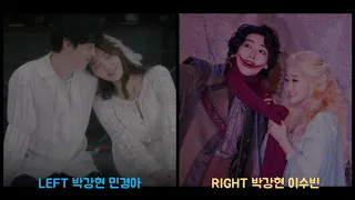 [뮤지컬 웃는남자] 나무 위에 천사: 좌우음성(L/R) 민경아 박강현 이수빈 ver.