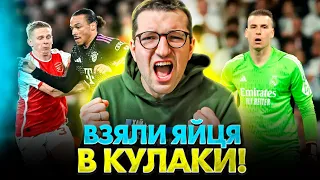 🔥ЛУНІН - український фенікс | ЗІНЧЕНКО стабілізував Арсенал | Барселона декласувала ПСЖ | Футбол