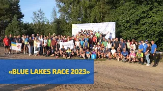 Благодійний велозаїзд «Blue Lakes Race 2023» зібрав 110 тисяч гривень для ЗСУ | XAECTV