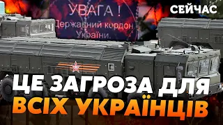 ❗️Зараз! Нова НЕБЕЗПЕКА на КОРДОНІ. Полетять БАЛІСТИЧНІ РАКЕТИ. Влада ІГНОРУЄ НЕБЕЗПЕКУ - ГАРАЩУК