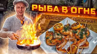 FISH ON FIRE!!! How to cook Salmon? Marinade 20 minutes