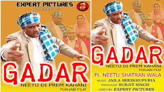 GADAR NEETU  PREM KAHANI (full MOVIE ) || EXPERT PICTURES - 2022  LATEST PUNJABI MOVIE 2023