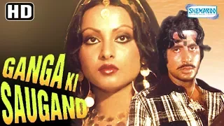 Ganga Ki Saugand (HD) - Amitabh Bachchan, Rekha, Amjad Khan - Hit Hindi Movie With Eng Subs