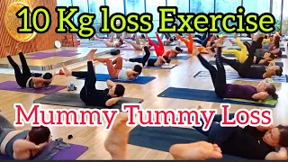 Mummy Tummy Loss Best Exercise 2023 || Weight Loss Workout